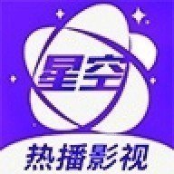 星空影院电视免费播放版