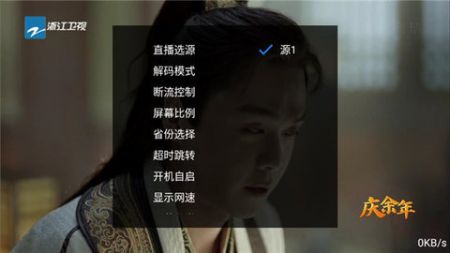 发烧友tv安卓版