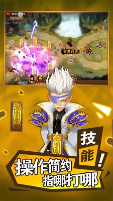 乱武三国塔防王者之作安卓版