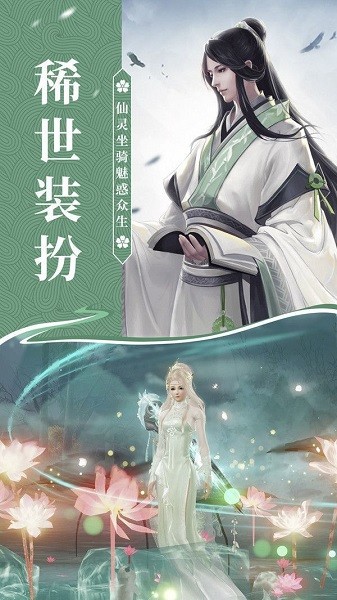 妖神纪天姬传安卓版