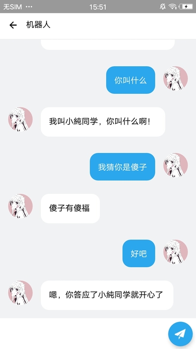 单纯工具箱安卓版