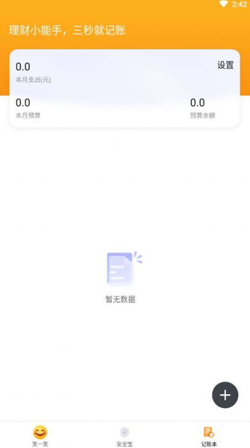 易优大字版