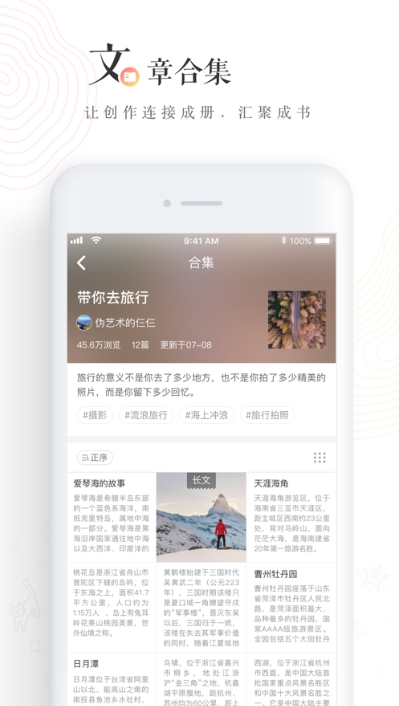 老福特app