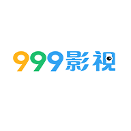 999影视官方版