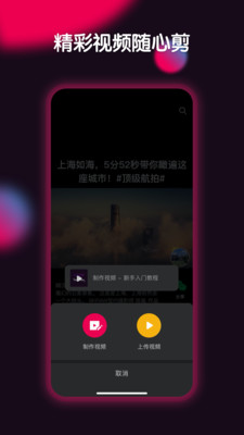 绿巨人黑科技破解app免流量版