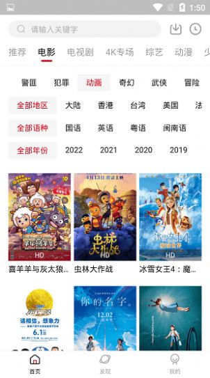 香瓜影视2024版