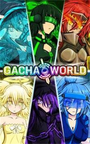 Gacha World安卓版