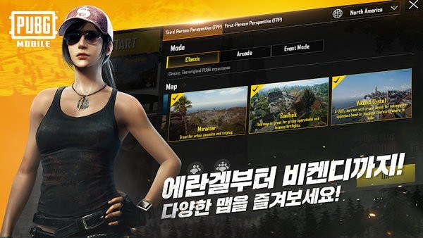 PUBG(国际服)地铁逃生模式安卓版