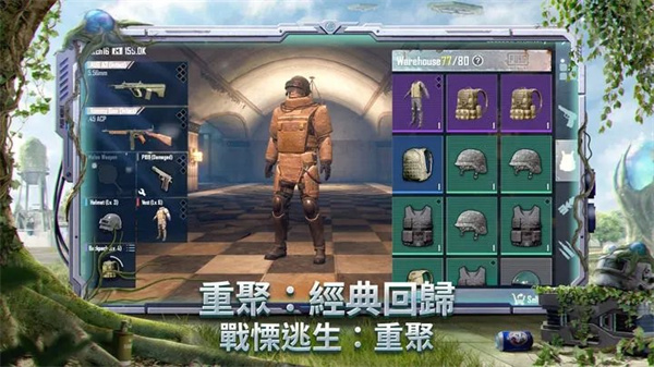 pubg国际服恐龙模式安卓版