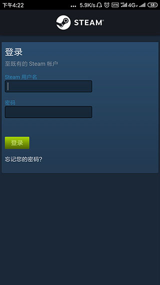 steam手机令牌安卓版