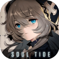 soul tide中文版