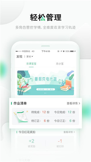 乐桃app免费版