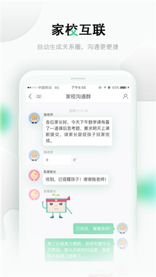 乐桃app免费版