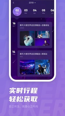 Joker Xue ios版