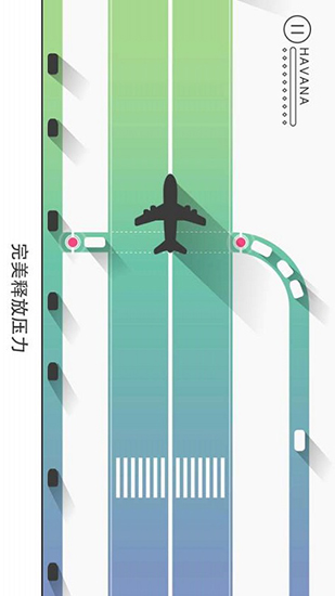 Traffix(枢纽)安卓版