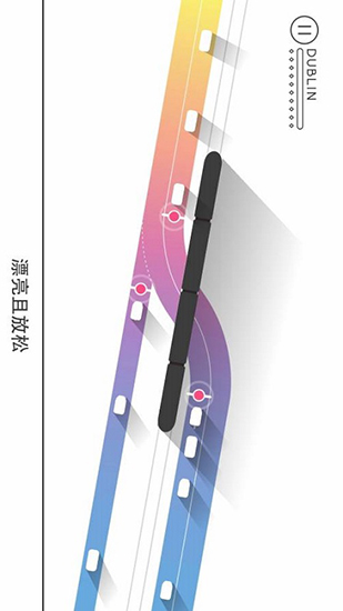 Traffix(枢纽)安卓版