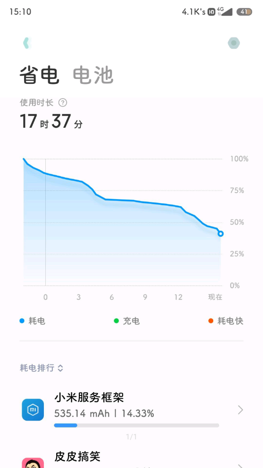 小米服务框架安卓版