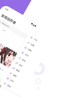 爱发电手机验证登录版