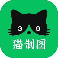 猫制图安卓版