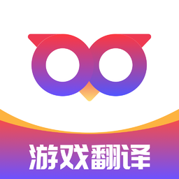 Qoo游戏翻译器安卓版