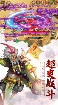 仙魔尘缘安卓版