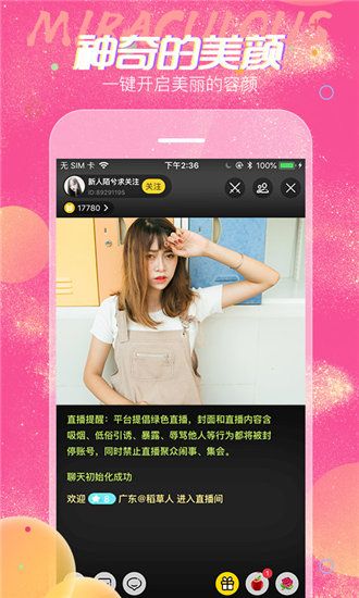 草莓秋葵菠萝蜜榴莲茄子视频app安卓版