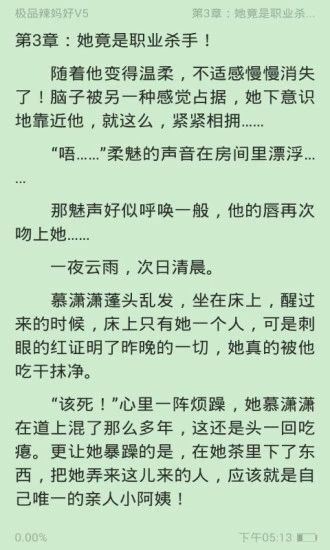 千合阅读安卓版