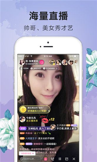 哈密瓜app官方一触即发破解版