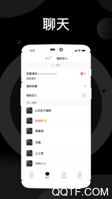 溺爱交友app高颜值社区平台安卓版