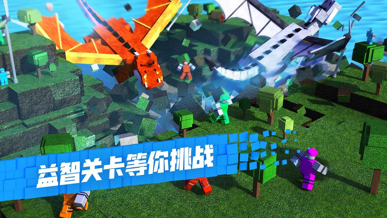 Roblox罗布乐思2024版