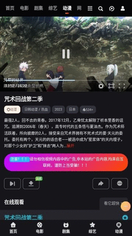 爱妃视频app免费版