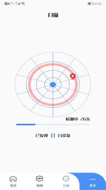 万能连接管家安卓版