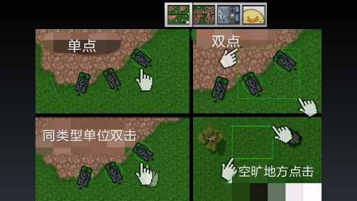 铁锈战争假面骑士mod版