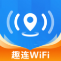 WiFi趣连钥匙官方版