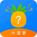 大菠萝app下载汅api免费版