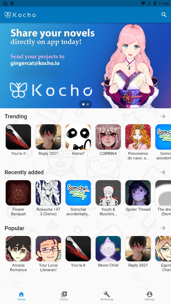 Kocho官方版