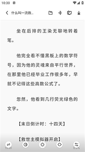 苍云阅读小说安卓版