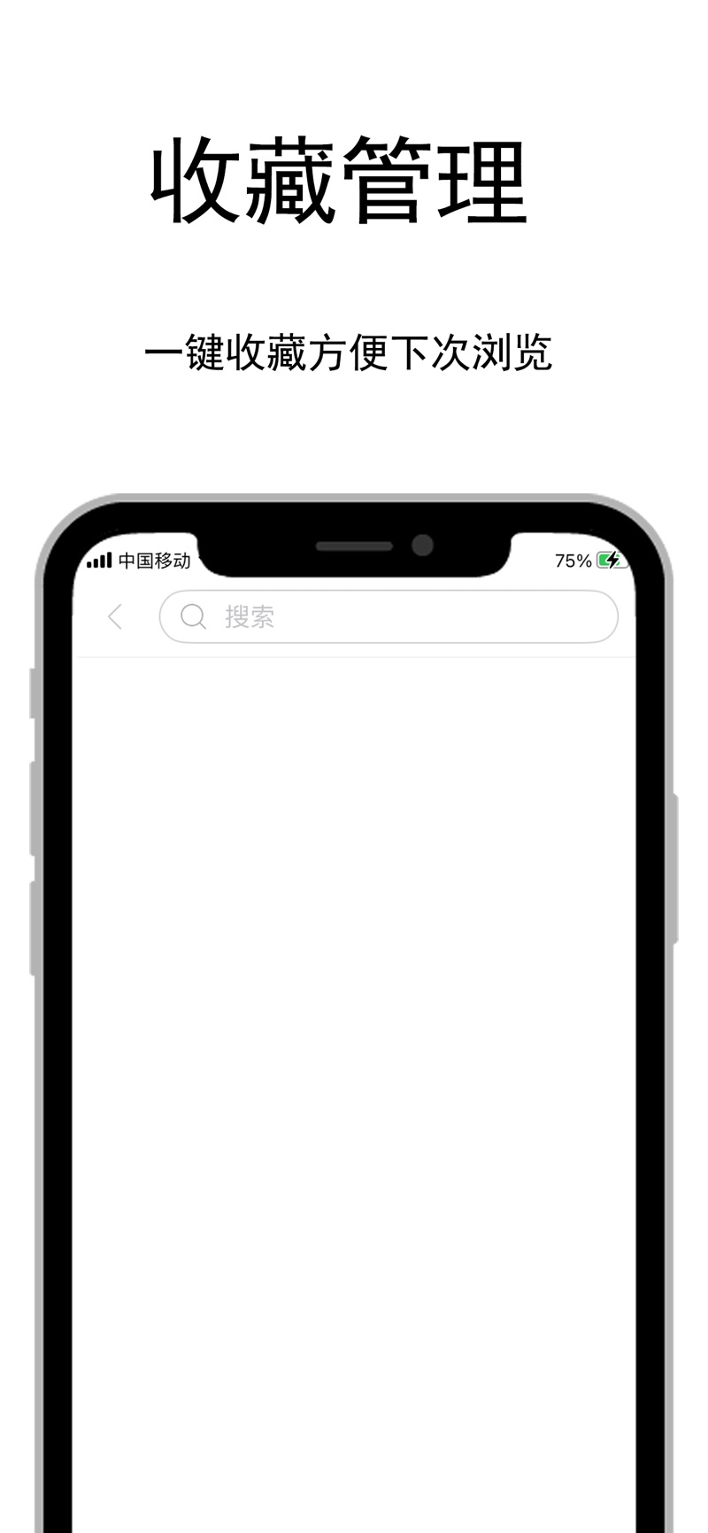 爱阅漫app免费阅读版