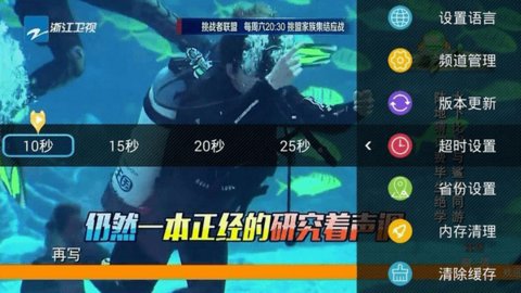 直播狗官方版