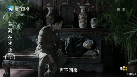 芊芊直播tv破解版