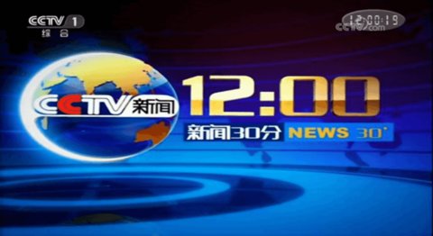 BXTV电视直播安卓版