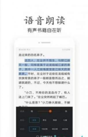 鲲弩小说App入口安卓版