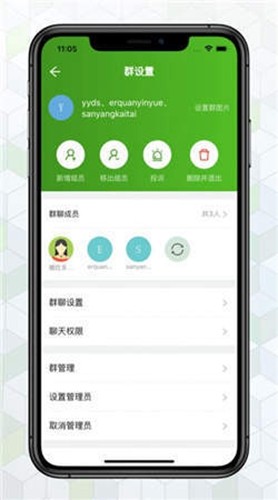 绿蛙密信正版