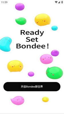 bondee官方版