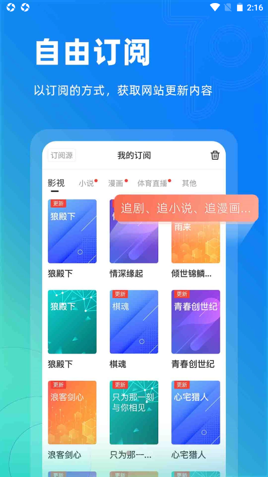 Top浏览器官方版