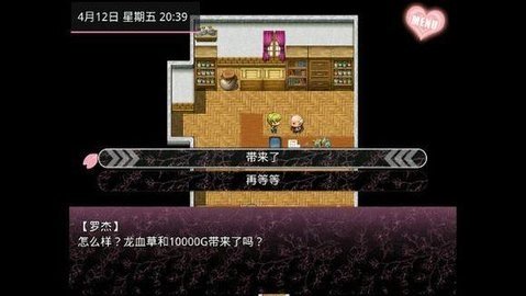 无冬镇物语全cg解锁版 0.0.1 安卓版