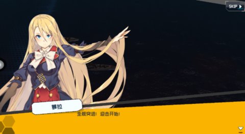 少女与战舰 1.0.2 安卓版