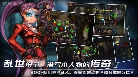 地牢求生2最新版 1.0.29.5 安卓版