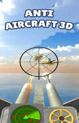 Anti Aircraft 3D安卓版