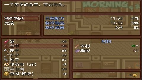 僵尸生活2进退维艰汉化版